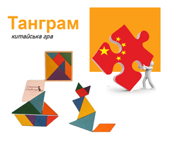 tangram